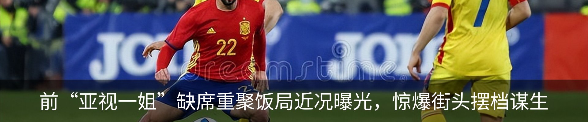 资讯动态